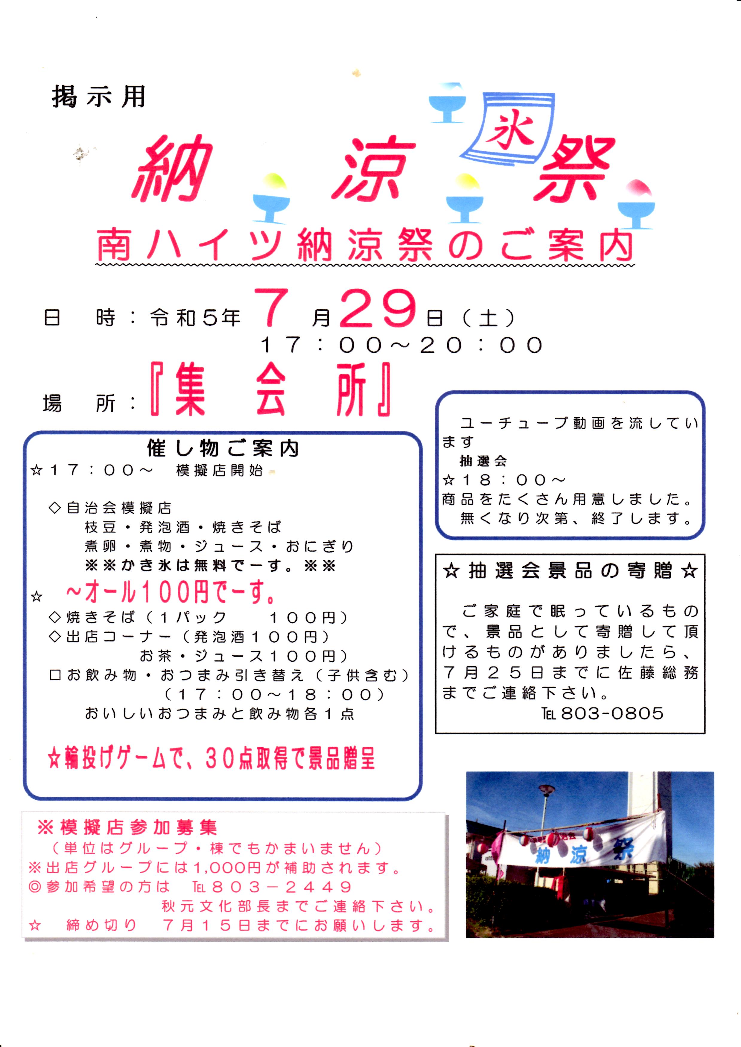 カウンターが10万になりました。