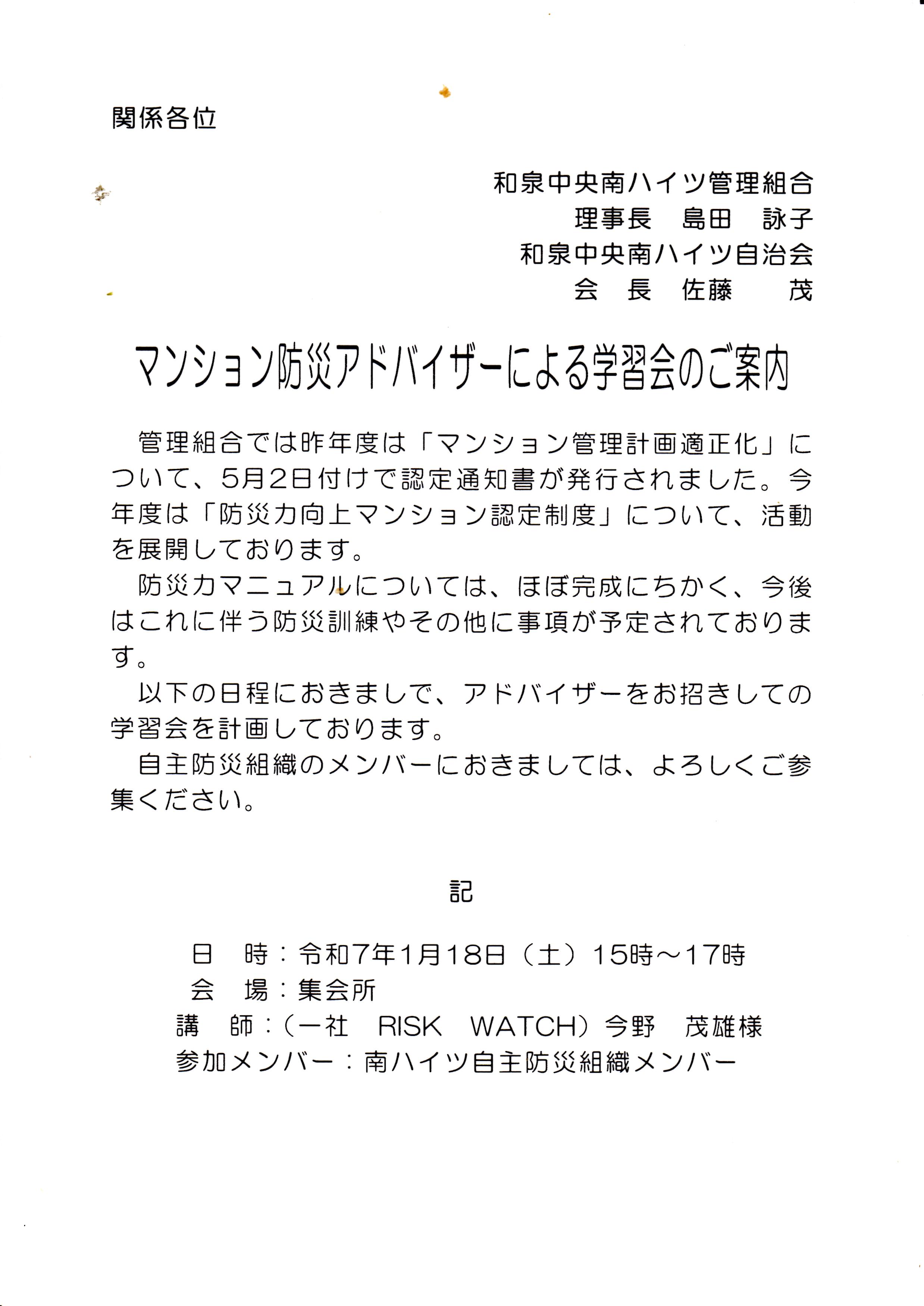 敬老祝い品の熨斗紙