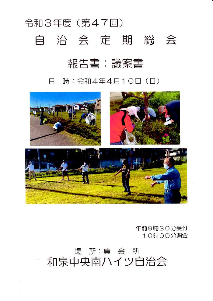 奇麗な表紙です