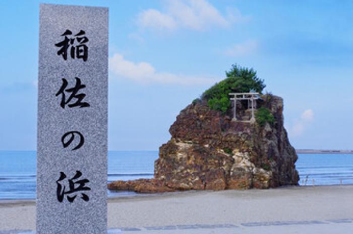  o_Ђ̐1LA̕lŐ_}_s܂