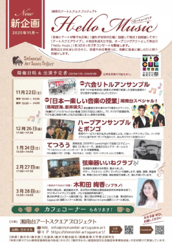 �~�j�R���T�[�g