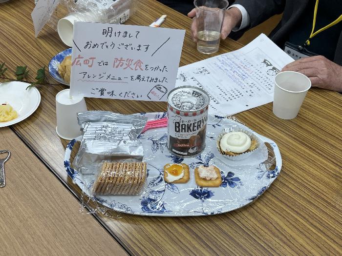 �h�Зp�i���p�J�i�b�y