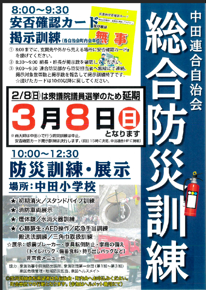 �����h�ЌP��